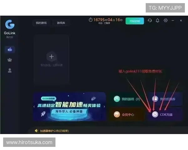 K8凯发网娱乐专业客服全天在线,快速响应用户需求,保障您的游戏体验顺畅无忧 K8凯发网娱乐专业客服全天在线,快速响应用户需求,保障您的游戏体验顺畅无忧