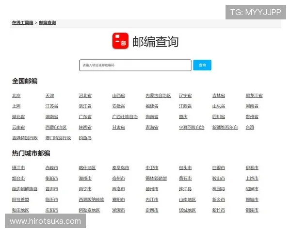 凯发旗舰厅官方地址电话：详细介绍官方地址及客服电话查询方法