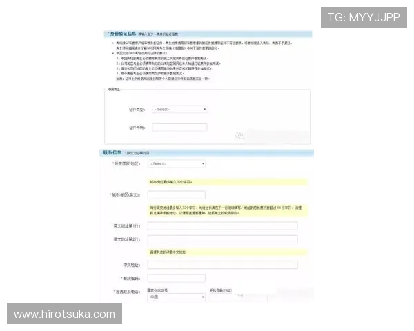 凯发登陆网会员注册流程详解助你轻松完成注册