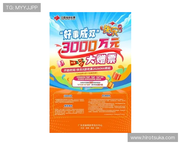 凯发平台开户最新优惠活动,丰富奖励助你轻松赢取游戏大奖 凯发平台开户最新优惠活动,丰富奖励助你轻松赢取游戏大奖