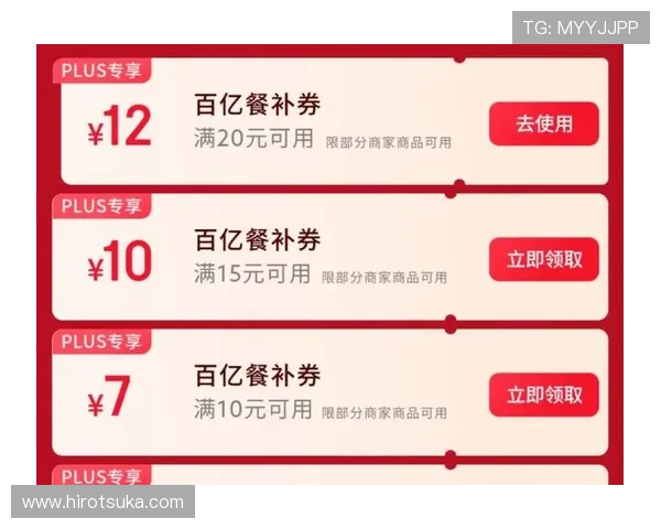 凯发首页优惠券怎么领优惠券使用攻略,领取后如何最大化利用优惠券优惠 凯发首页优惠券怎么领优惠券使用攻略,领取后如何最大化利用优惠券优惠